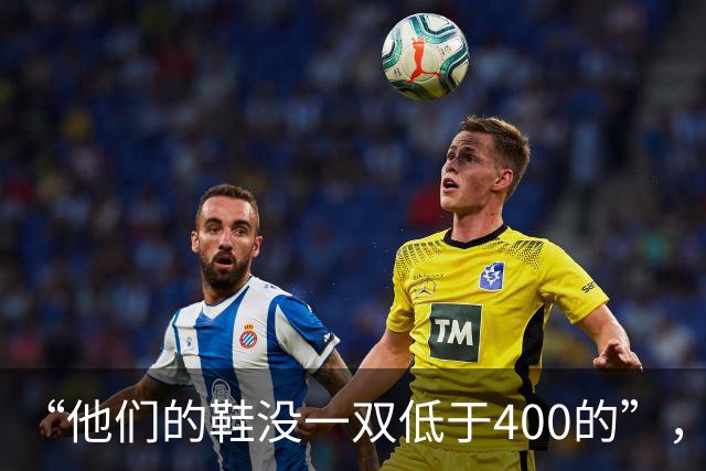 “他们的鞋没一双低于400的”，江浙沪幼儿园火了，一眼看出区别