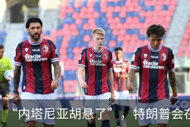 “内塔尼亚胡悬了”，特朗普会在中选前打伊朗救他吗；专家：美核心关切是核与导弹问题，本质是为自身和以总理谋政治私利