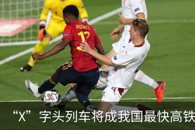 “X”字头列车将成我国最快高铁代表，哪条线路将有望首开？