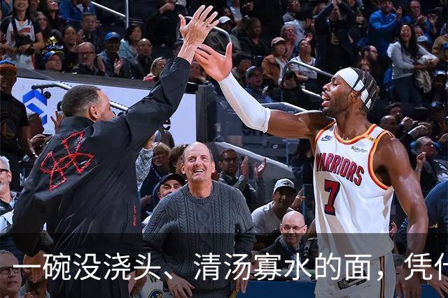 一碗没浇头、清汤寡水的面，凭什么让南京人吃一百年都不腻？