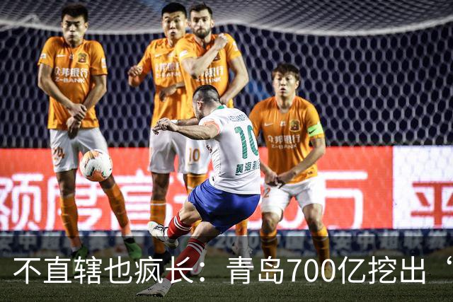 不直辖也疯长：青岛700亿挖出“北方东京湾”
