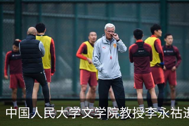 中国人民大学文学院教授李永祜逝世