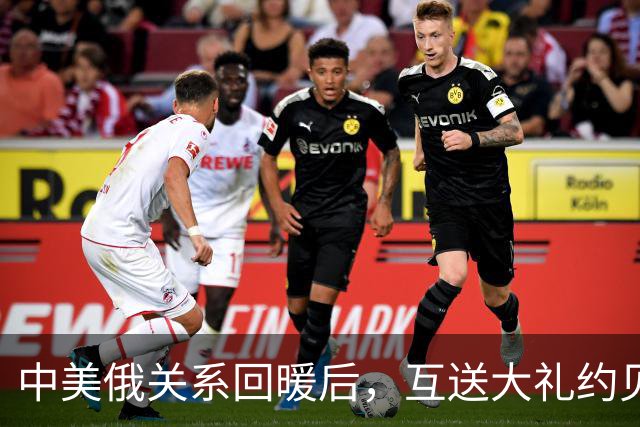 中美俄关系回暖后，互送大礼约见深圳，同时得罪三巨头的日本不妙