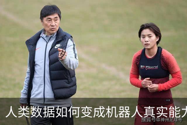 人类数据如何变成机器人真实能力？Ropedia重磅发布六项研究成果