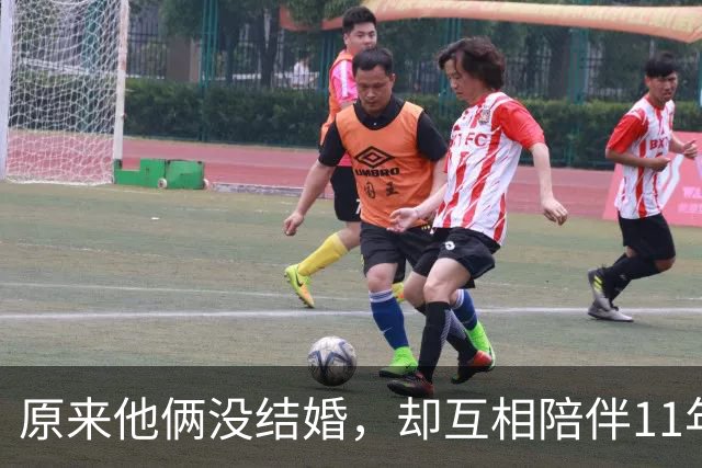 原来他俩没结婚，却互相陪伴11年，如今女方有孩子，生父身份成迷