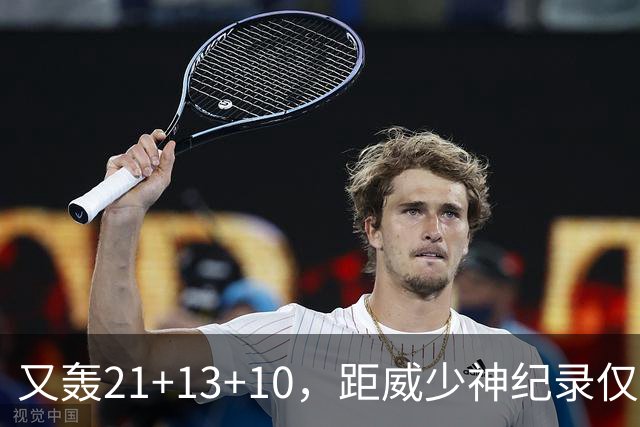 又轰21+13+10，距威少神纪录仅差9场！开季9天还有3队难求一胜