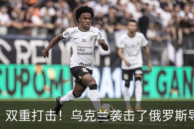 双重打击！乌克兰袭击了俄罗斯导弹工业和军用飞机两座关键工厂