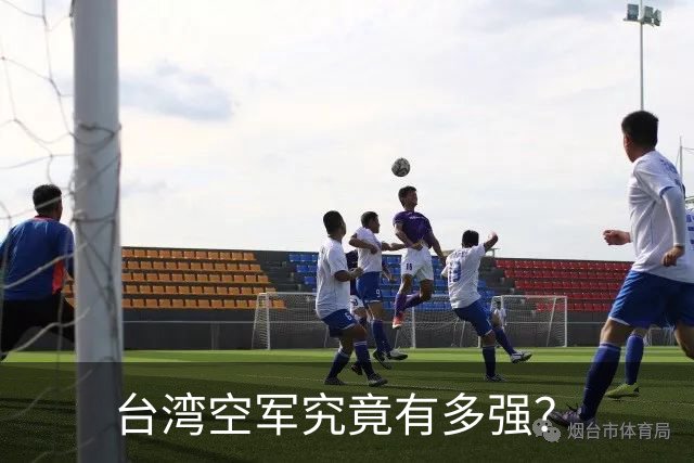 台湾空军究竟有多强？