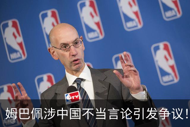姆巴佩涉中国不当言论引发争议！昂跑、迪奥下架相关宣传内容
