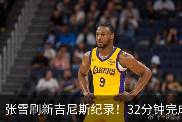 张雪刷新吉尼斯纪录！32分钟完成41公里水上持续滑行；时隔17年冲击水上摩托吉尼斯，从500元旧车到自研改装，他做到了极致热爱