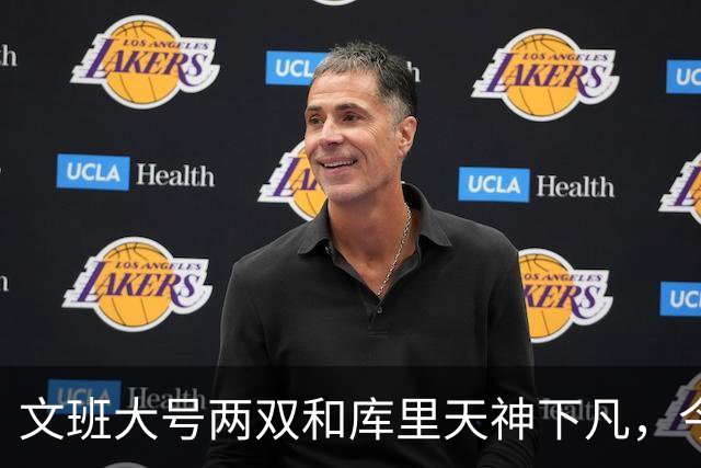 文班大号两双&库里天神下凡，今日最佳你选谁？