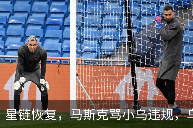 星链恢复，马斯克骂小乌违规，乌克兰打到2500公里外，德国采购小乌无人机 | 狼叔看世界