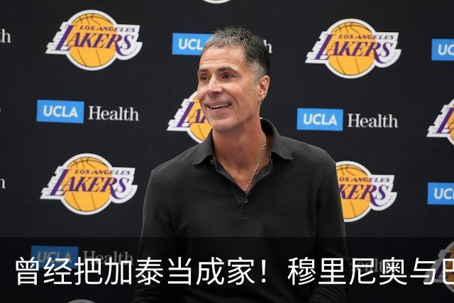 曾经把加泰当成家！穆里尼奥与巴萨从情深到反目的完整故事