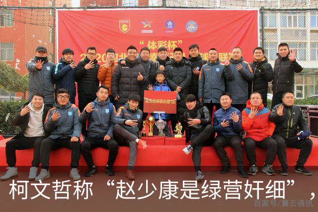 柯文哲称“赵少康是绿营奸细”，赵少康回应，柯文哲向郑丽文交底
