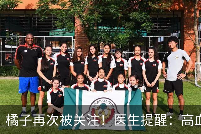 橘子再次被关注！医生提醒：高血糖常吃橘子，很快或迎来5种改变
