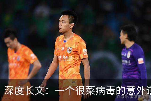 深度长文：一个很"菜"病毒的意外逆袭，它本该死在非洲丛林，是怎么杀掉四千万人的？