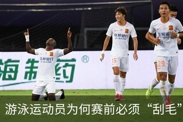 游泳运动员为何赛前必须“刮毛”？背后原因你知道吗？