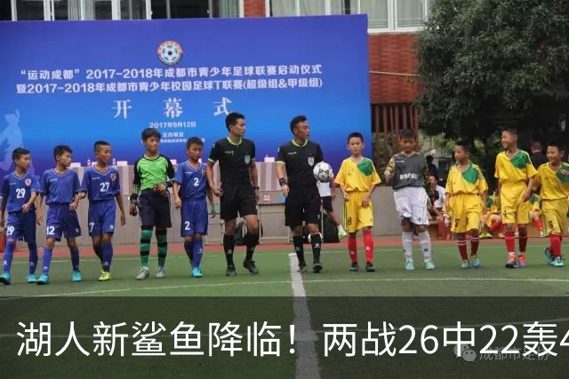 湖人新鲨鱼降临！两战26中22轰48+8帽登全美热搜 湖媒：完美交易引援