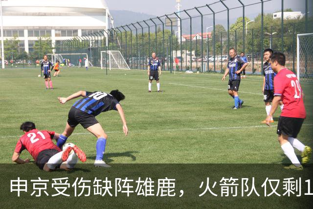 申京受伤缺阵雄鹿，火箭队仅剩1+2中锋，或重启五小阵容，阿门需挑起大梁