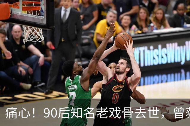 痛心！90后知名老戏骨去世，曾获金鸡奖影帝，妻子是西安交大才女