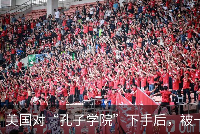 美国对“孔子学院”下手后，被一人戳穿真相了，非常不简单