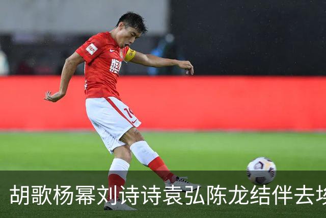 胡歌杨幂刘诗诗袁弘陈龙结伴去埃及，二十多岁穿着随意表情搞怪