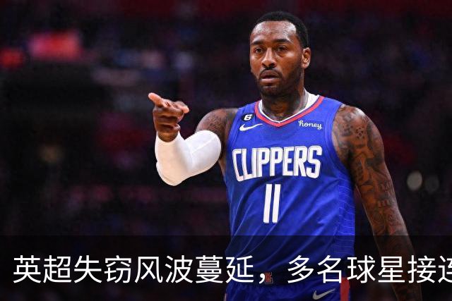 英超失窃风波蔓延，多名球星接连遇劫，埃弗顿功臣巴里再遭毒手