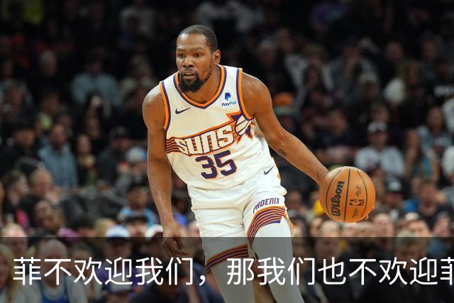 菲不欢迎我们，那我们也不欢迎菲！我大使回怼，菲总统：无意驱逐