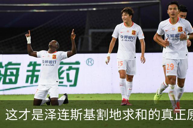 这才是泽连斯基割地求和的真正原因，三方会谈已定，战争该结束了