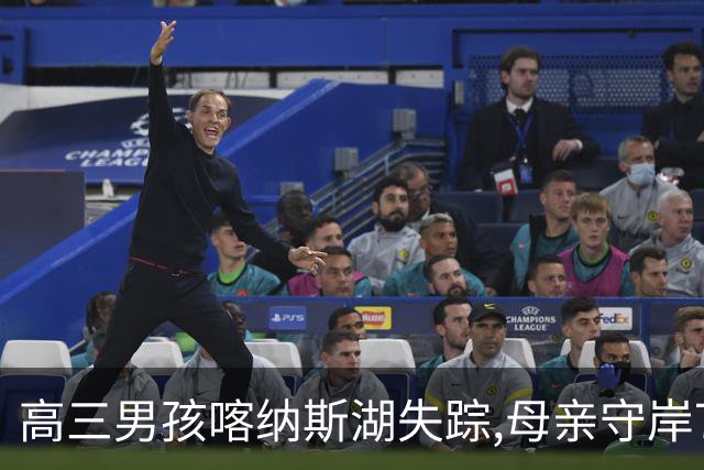 高三男孩喀纳斯湖失踪,母亲守岸7天后直言放弃,意外竟在此时发生