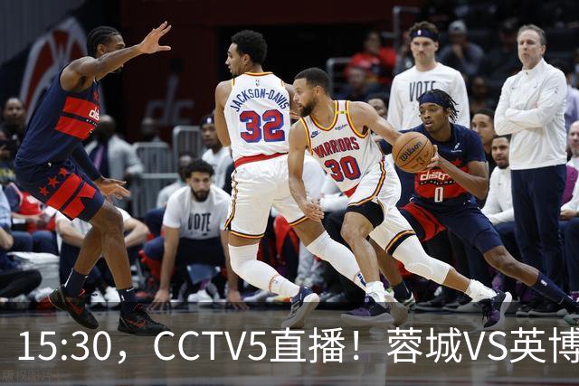 15:30，CCTV5直播！蓉城VS英博，打平=首夺中超冠军+创造5大纪录