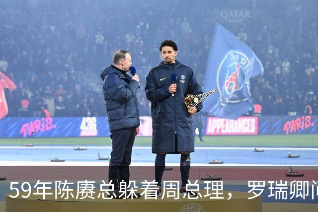 59年陈赓总躲着周总理，罗瑞卿问他为什么，陈赓的回答令人泪目